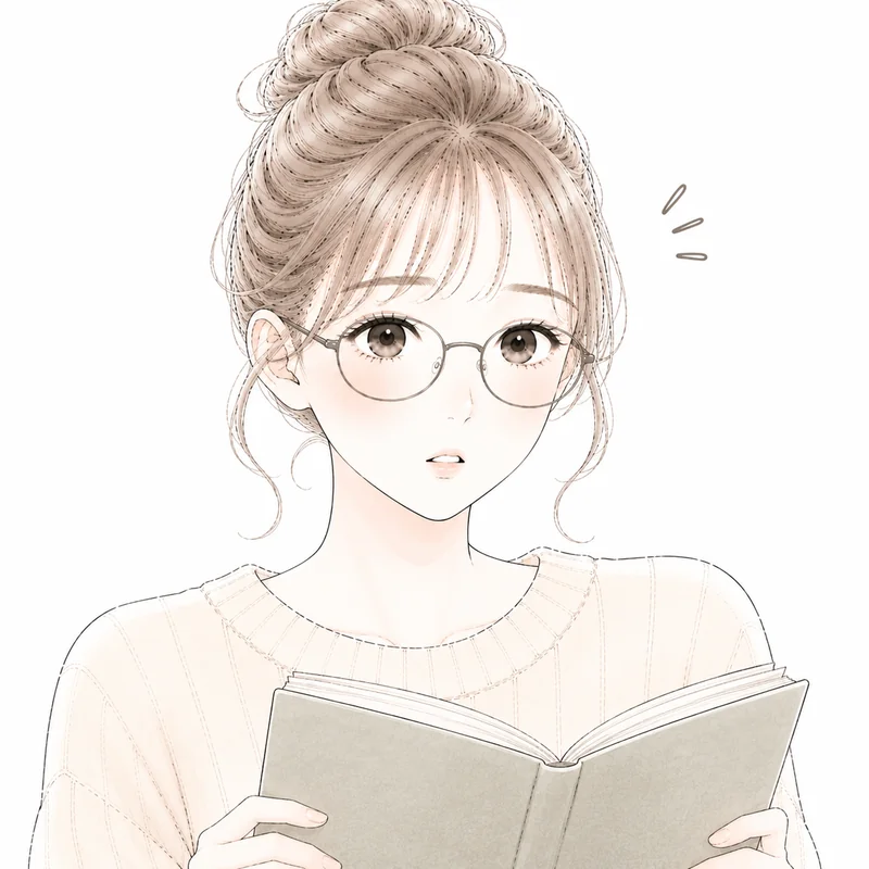 執筆者まひる（資料を読んで気づくまひる）